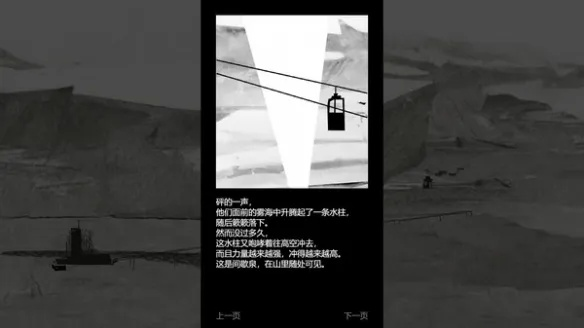 新世界两个结局藏了多少没说透的刀？从通关细节看懂游戏最狠的「选择陷阱」