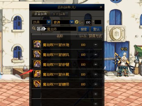 猎王里的隐形欧皇是怎么来的？我拆解了100个满配玩家的狩猎日志