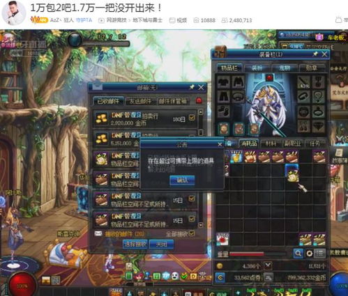 猎王里的隐形欧皇是怎么来的？我拆解了100个满配玩家的狩猎日志