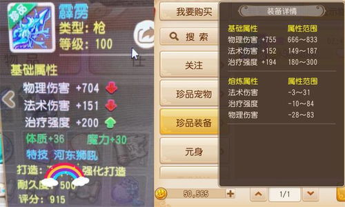 塔防手游还能玩出花？资深玩家拆解3类「反套路」设计，让你越肝越上头