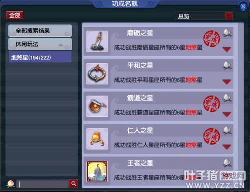 游戏玩家的房间摆设藏着多少提升胜率的细节？90%的人都忽略了