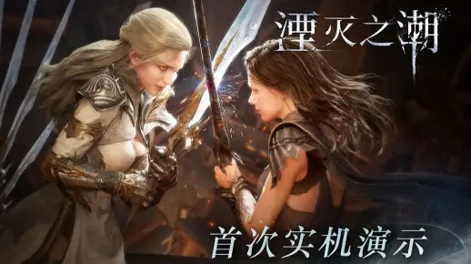 《湮灭之潮》女主演员首曝光！金发女神引关注，新晋女神瞩目！