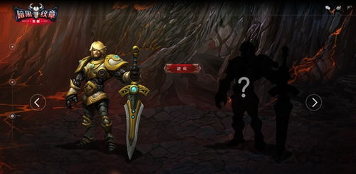 登神长阶:黑暗奇幻激战,无用之人觉醒新纪元 登神长阶:黑暗奇幻激战,无用之人觉醒新纪元