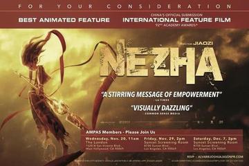 《哪吒2》无缘奥斯卡，揭秘不参评背后的深层原因