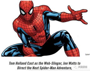 萌身高差萌动！荷兰弟赞达亚《蜘蛛侠4》闲逛新发现