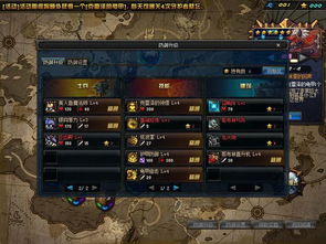 守护者祭坛加点攻略,怎么才能轻松通关