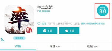 经营策略类手游,你更喜欢哪种经营策略