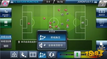 PES2010还能这么玩?老玩家压箱底的5个实战套路,现在用依然爽 PES2010还能这么玩?老玩家压箱底的5个实战套路,现在用依然爽