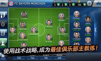 PES2010还能这么玩?老玩家压箱底的5个实战套路,现在用依然爽 PES2010还能这么玩?老玩家压箱底的5个实战套路,现在用依然爽