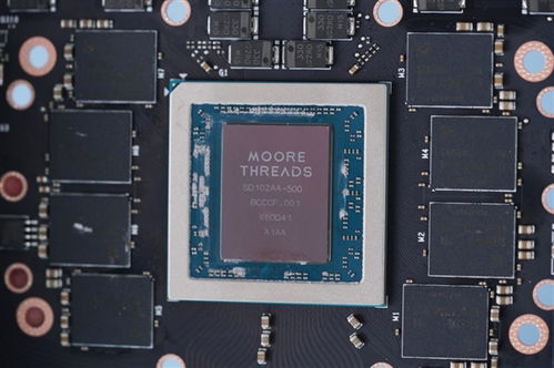 2027年摩尔线程显卡上市,国产盈利新纪元开启 2027年摩尔线程显卡上市,国产盈利新纪元开启