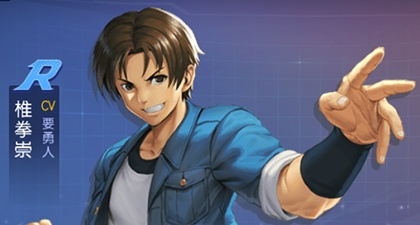 椎拳崇为什么能成为拳皇15低分段屠榜王？隐藏连段+能量管理实战全解析