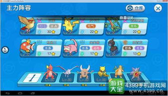 口袋怪兽钻石(口袋怪兽钻石拥有多少隐藏彩蛋) 口袋怪兽钻石(口袋怪兽钻石拥有多少隐藏彩蛋)