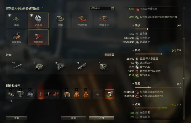 坦克世界62式配件怎么选？这样搭配火力更猛！