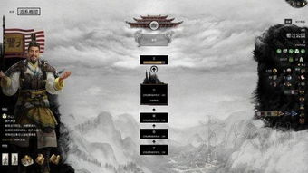 汉之殇全面战争,为什么说它是三国MOD里最懂代入感的硬核之作? 汉之殇全面战争,为什么说它是三国MOD里最懂代入感的硬核之作?