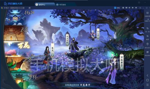 剑网3选什么门派？这篇攻略给你答案