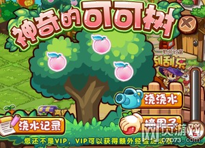 洛克王国宠物快速升级：如何高效利用果子和任务