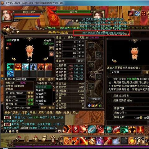 十三月玩家必看，为什么它的时间循环副本能让你刷十遍还想刷？