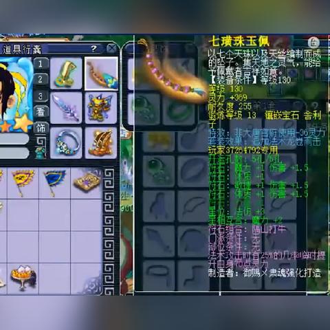 龙神的愤怒1.0密码,单机版 RPG 怎么添加更多内容