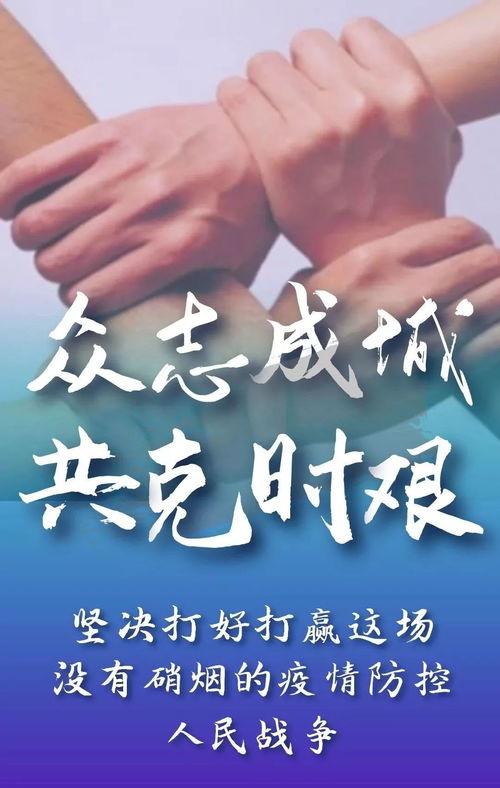 全员信致歉:共担风险,老板同舟共济显担当 全员信致歉:共担风险,老板同舟共济显担当