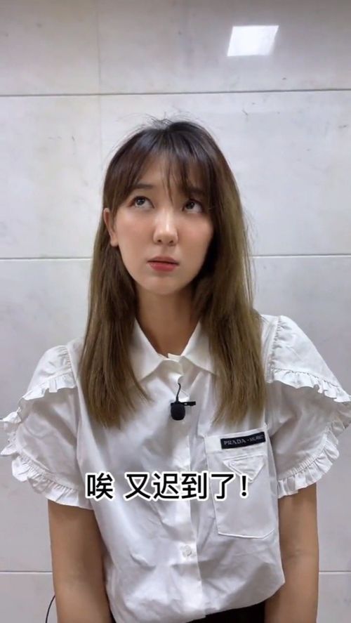 伊藤麻奈,她还有联系方式吗？