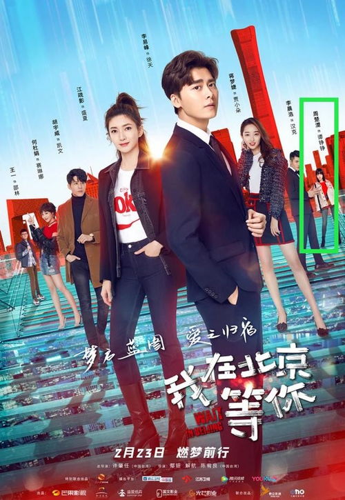 商都霸王,  你心动了吗？