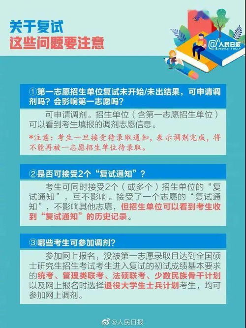 2023考研人数破500万？游戏玩家的「通关逻辑」竟能直接抄作业？