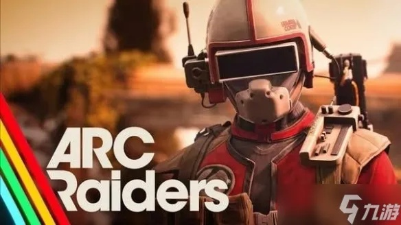 《ARC Raiders》Steam热销48万，大师级摄影盛宴惊艳呈现，视觉盛宴新体验