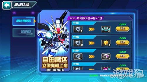 重磅联动！《幻兽帕鲁》12月更新，全新幻境即将开启