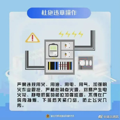 小米澄清：工厂电池产线火灾谣言，揭秘安全防护新举措