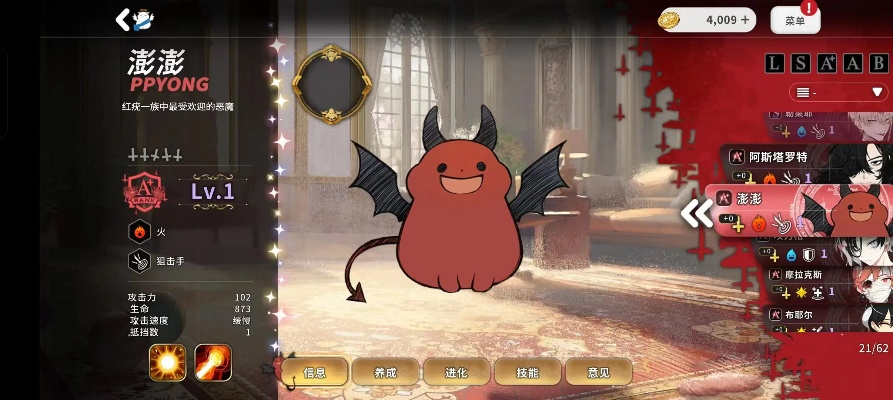 小恶魔合成全流程，从碎片到满星的3个隐藏门槛你踩过吗？