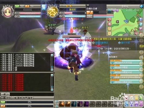 圣境传说战士加点(哪个更有优势) 圣境传说战士加点(哪个更有优势)