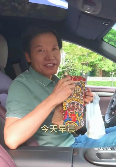 小米YU7 Max紫水晶手工打磨50小时，雷军赞：劳斯莱斯级工艺再现新巅峰