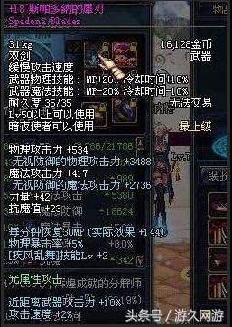 宁红夜宗弄宛皮肤凭什么成为永劫老玩家的「收藏密码」