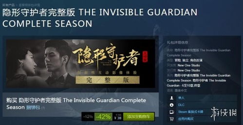 《燕云十六声》Steam好评如潮，84%特别好评再攀巅峰，口碑新纪元！