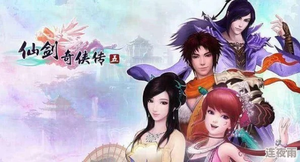 仙剑5剧情藏了多少没说破的秘密？从女娲后人到姜云凡的命运闭环