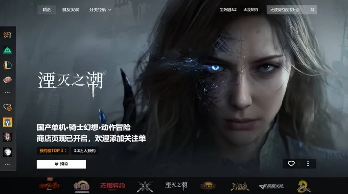 国产单机热选国外题材,《湮灭之潮》揭秘跨界创新价值 国产单机热选国外题材,《湮灭之潮》揭秘跨界创新价值