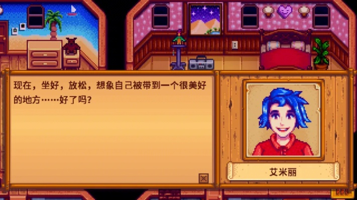 星露谷物语：索尼收回白嫖福利，全新版本惊艳登场