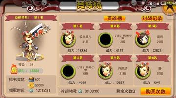 乱世传说老玩家藏了半年的资源秘密，3个让你后期少走90%弯路的技巧