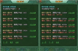 战神游戏里90%玩家都错的3个输出细节,为什么你打女武神总差最后一刀? 战神游戏里90%玩家都错的3个输出细节,为什么你打女武神总差最后一刀?