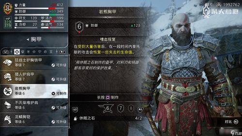 战神游戏里90%玩家都错的3个输出细节,为什么你打女武神总差最后一刀? 战神游戏里90%玩家都错的3个输出细节,为什么你打女武神总差最后一刀?