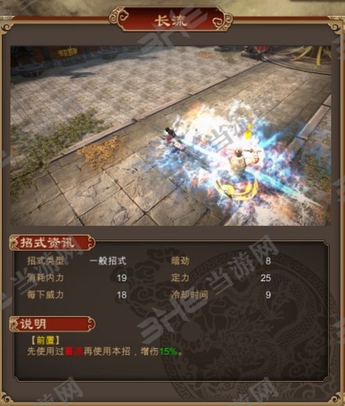 天命奇御完美攻略，5个被90%玩家忽略的隐藏机制，助你一周速通真结局