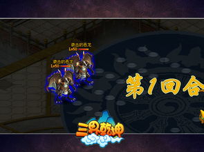 三界乾坤私服：师门跑环攻略，轻松升级！