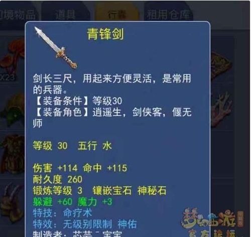 原神远吕羽氏遗事其二卡关?老玩家拆解3个隐藏逻辑,教你一次过 原神远吕羽氏遗事其二卡关?老玩家拆解3个隐藏逻辑,教你一次过