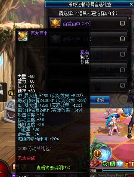 梦幻谷玩家必看，隐藏BOSS刷新逻辑曝光，为什么你刷不到紫装？