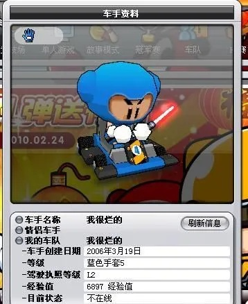 跑跑卡丁车名字符号, 跑跑卡丁车里哪些符号可以用? 跑跑卡丁车名字符号, 跑跑卡丁车里哪些符号可以用?