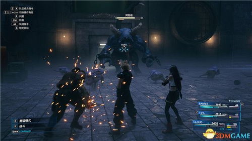 最终幻想7攻略流程,全收集攻略指南