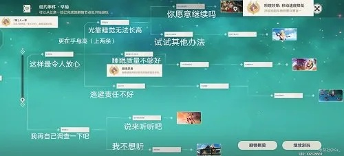 哈拉玩家必看，我卡关17次才懂的3个秘密—灵能共鸣、隐藏任务与躺赚金币全拆解