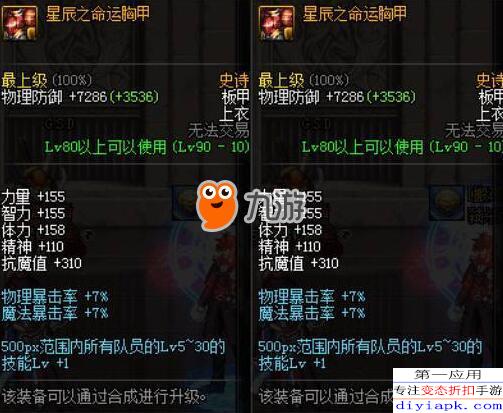 武林浩荡1.8更新了啥？新版本内容详细介绍！