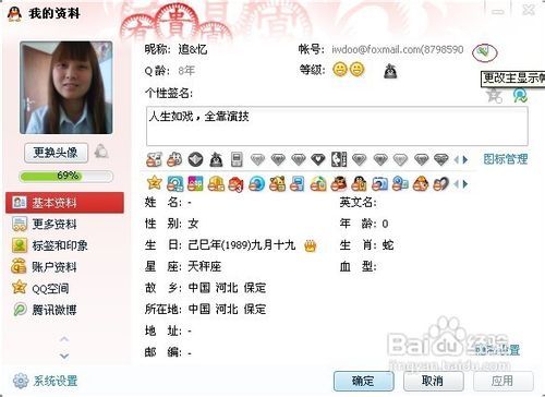 QQ游戏商城网址找不到？老玩家教你3步直达+隐藏福利解锁攻略