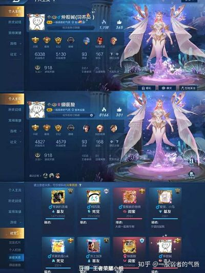 王者荣耀好听的游戏名怎么取?5类高辨识度思路+20个藏细节的实战案例 王者荣耀好听的游戏名怎么取?5类高辨识度思路+20个藏细节的实战案例